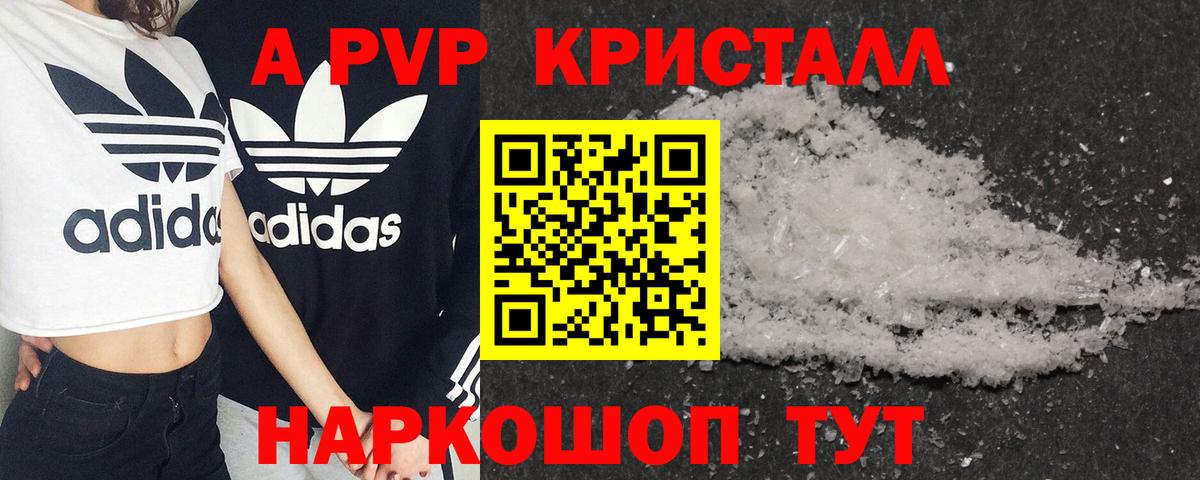 A PVP СК КРИС  APVP мука  Красноуфимск  Вход с VPN 