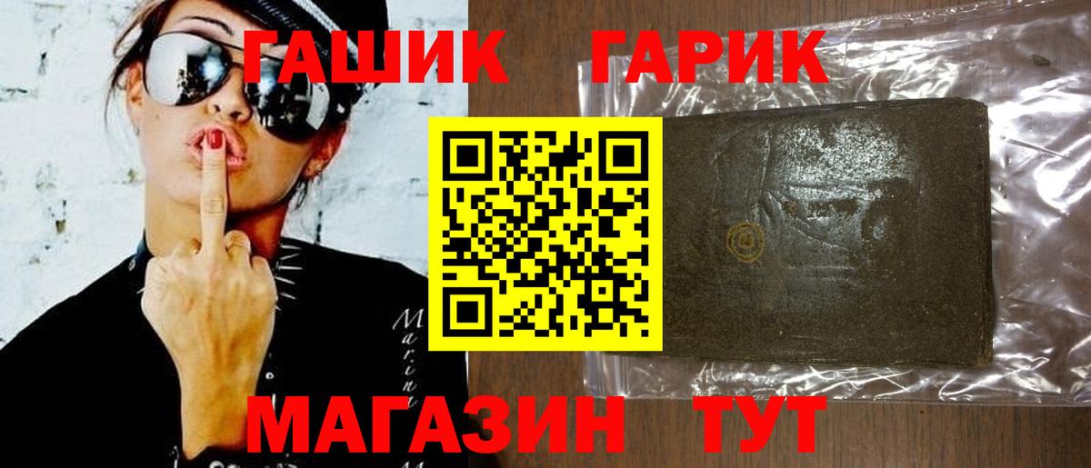 ГАШИШ индика сатива  Вход с VPN  ГАШИШ гашик  Красноуфимск 