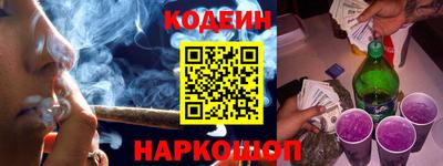 соль курить ск Конаково