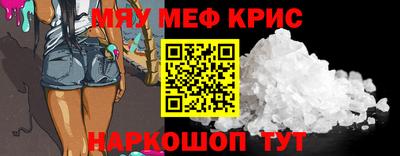 сатива Коммунар