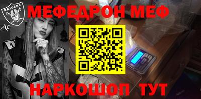 соль курить ск Конаково