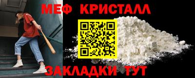 соль курить ск Конаково