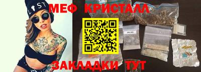 сатива Коммунар