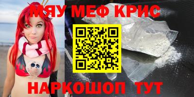 альфа пвп VHQ Комсомольск-на-Амуре