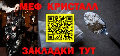 соль курить ск Конаково