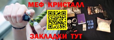 сатива Коммунар