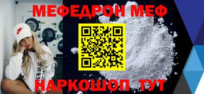 соль курить ск Конаково