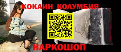 соль курить ск Конаково