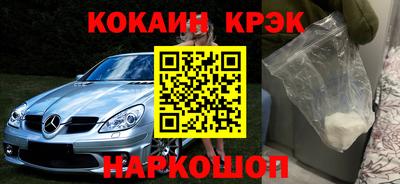 соль курить ск Конаково