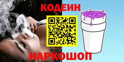 альфа пвп VHQ Комсомольск-на-Амуре