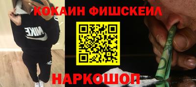 альфа пвп VHQ Комсомольск-на-Амуре