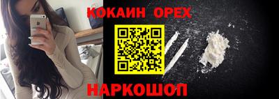 альфа пвп VHQ Комсомольск-на-Амуре