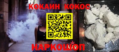 соль курить ск Конаково