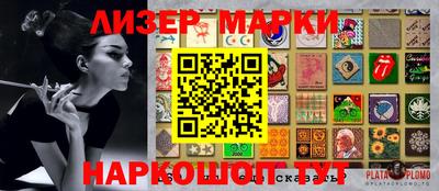 альфа пвп VHQ Комсомольск-на-Амуре