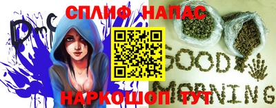альфа пвп VHQ Комсомольск-на-Амуре