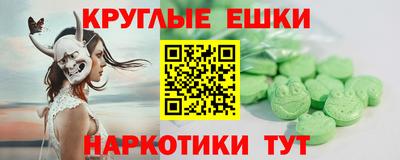 альфа пвп VHQ Комсомольск-на-Амуре