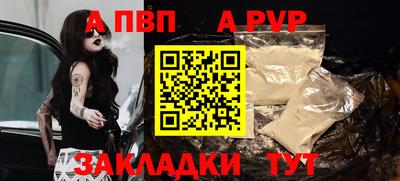 сатива Коммунар