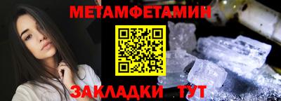 сатива Коммунар