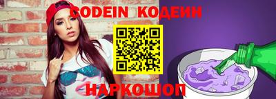 альфа пвп VHQ Комсомольск-на-Амуре