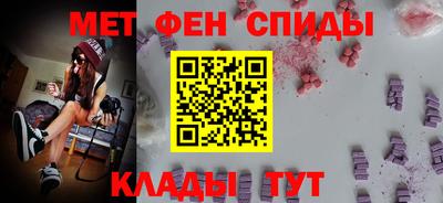 альфа пвп VHQ Комсомольск-на-Амуре