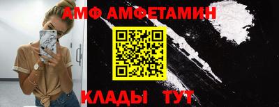 сатива Коммунар