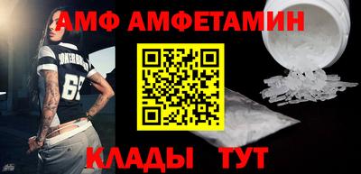 альфа пвп VHQ Комсомольск-на-Амуре