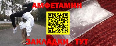 альфа пвп VHQ Комсомольск-на-Амуре