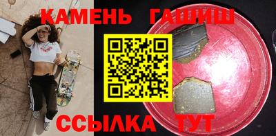 соль курить ск Конаково