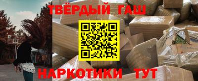 соль курить ск Конаково