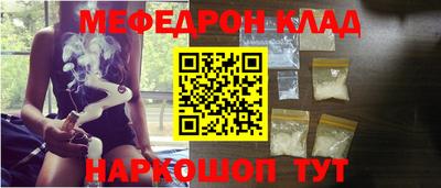 соль курить ск Конаково