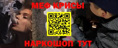 альфа пвп VHQ Комсомольск-на-Амуре