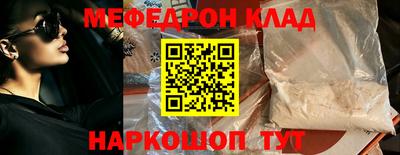 соль курить ск Конаково