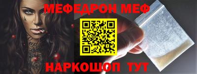 соль курить ск Конаково