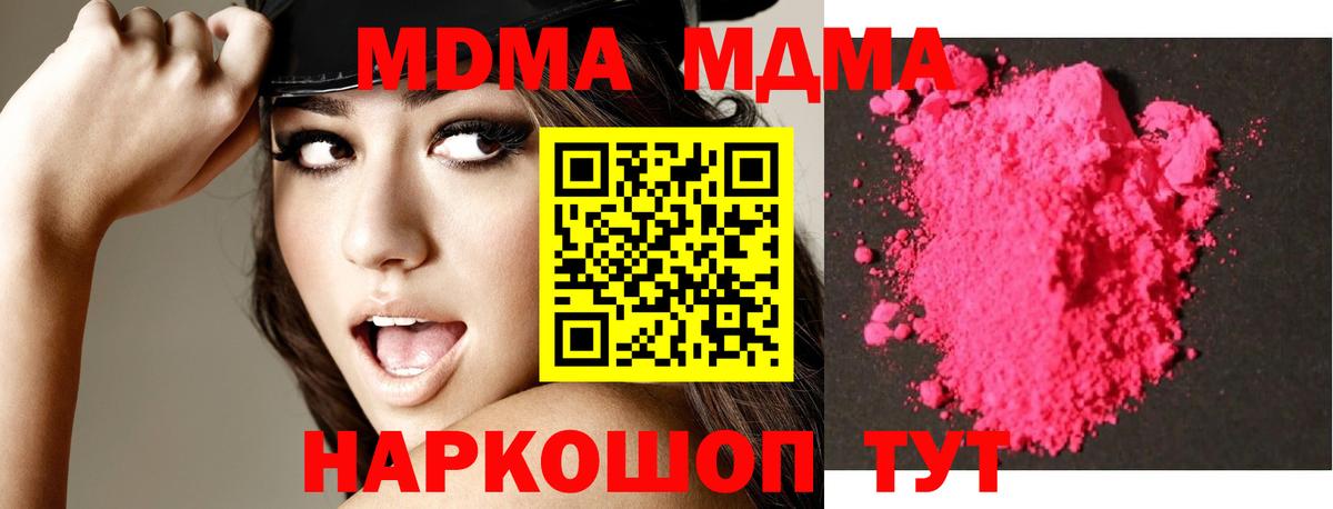 ГАШ  Конопля  Красноуфимск  Кокаин  ГАШ  Меф МЯУ МЯУ кристаллы  Вход с VPN 
