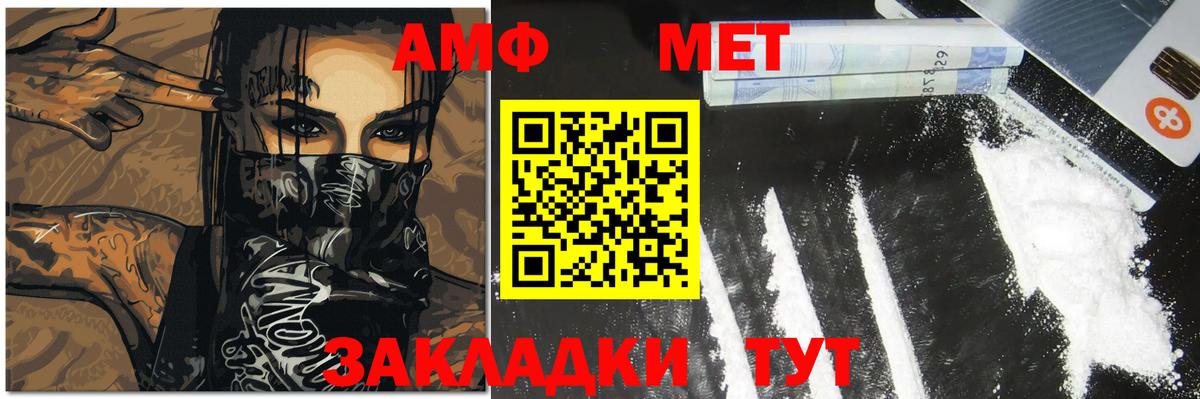 Метамфетамин кристалл Красноуфимск