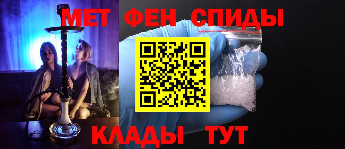 Первитин  Метамфетамин Декстрометамфетамин 99.9%  Метамфетамин Декстрометамфетамин 99.9%  Вход с VPN  Красноуфимск 