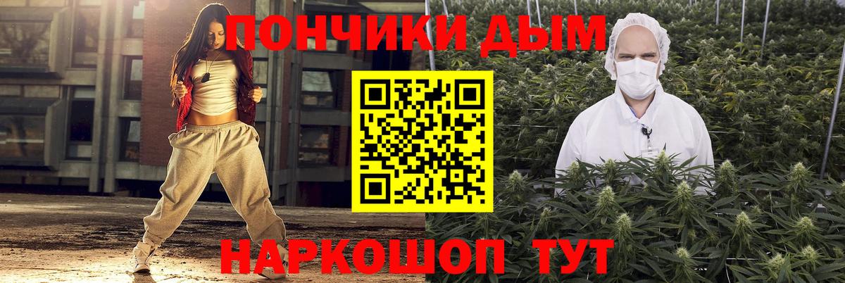 Канабис ГИДРОПОН  Бошки Шишки White Widow  Вход с VPN  Канабис AK-47  Красноуфимск 