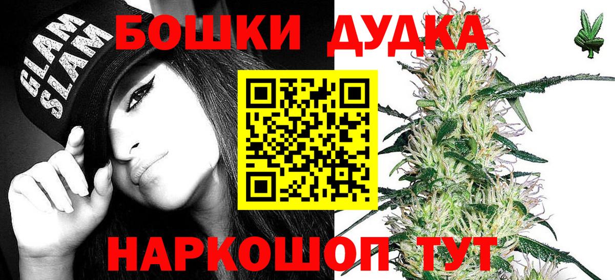 Вейп ТГК Красноуфимск